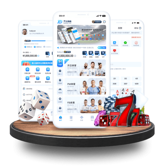 开云真人娱乐官网 开云真人娱乐官网